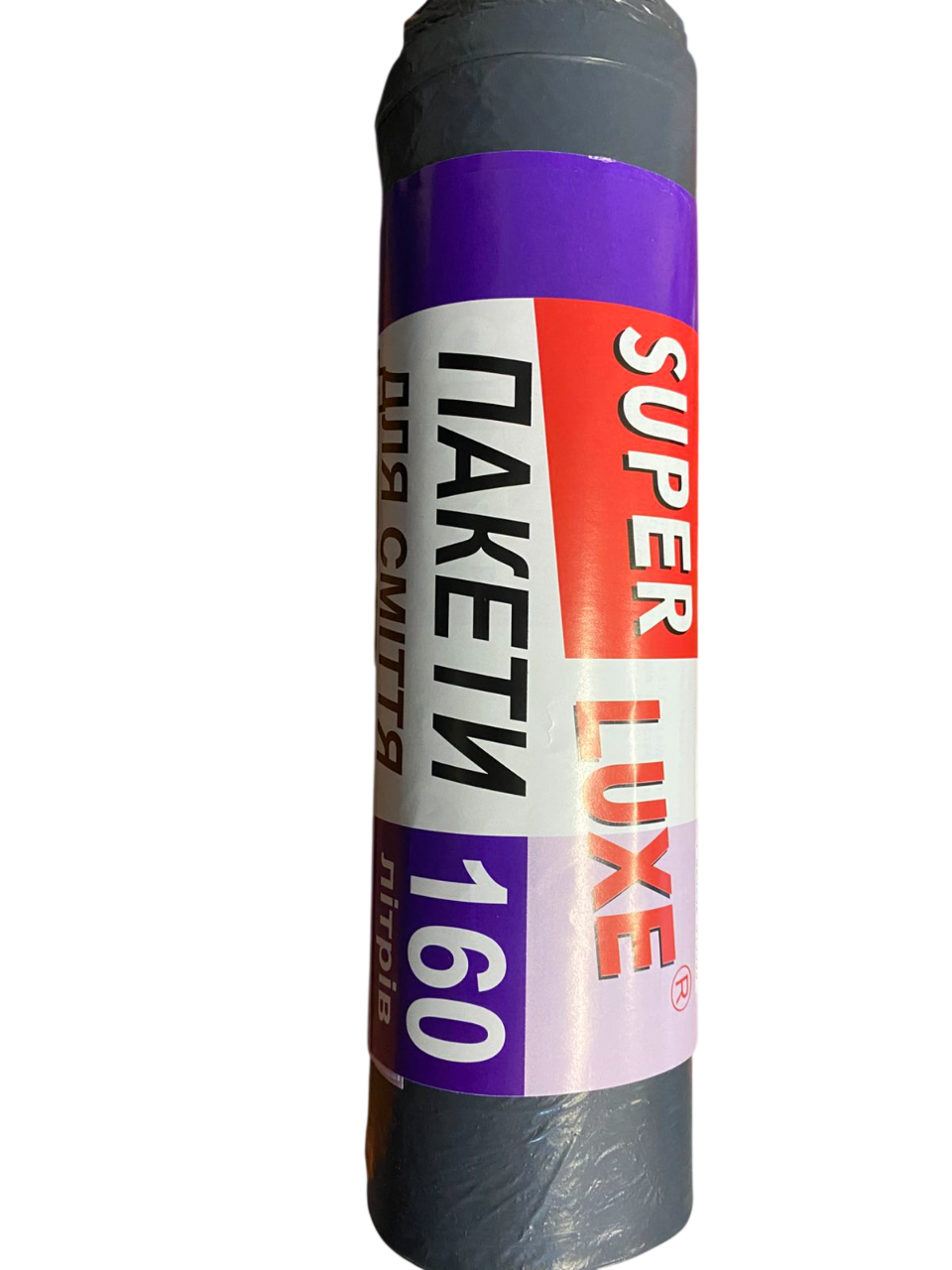 Пакети для сміття "SUPER LUXE", 160 л., 10 шт., 40мкм, LDPE